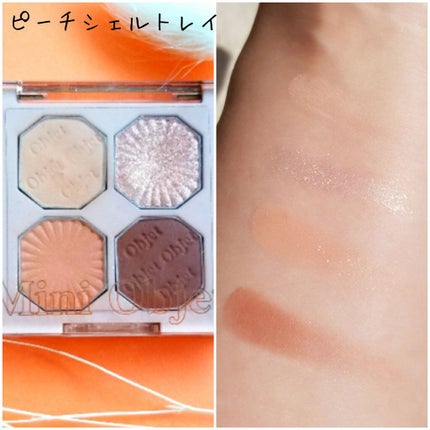 プレイカラーアイズ ミニオブジェ/ETUDE/アイシャドウパレットを使ったクチコミ(3枚目)