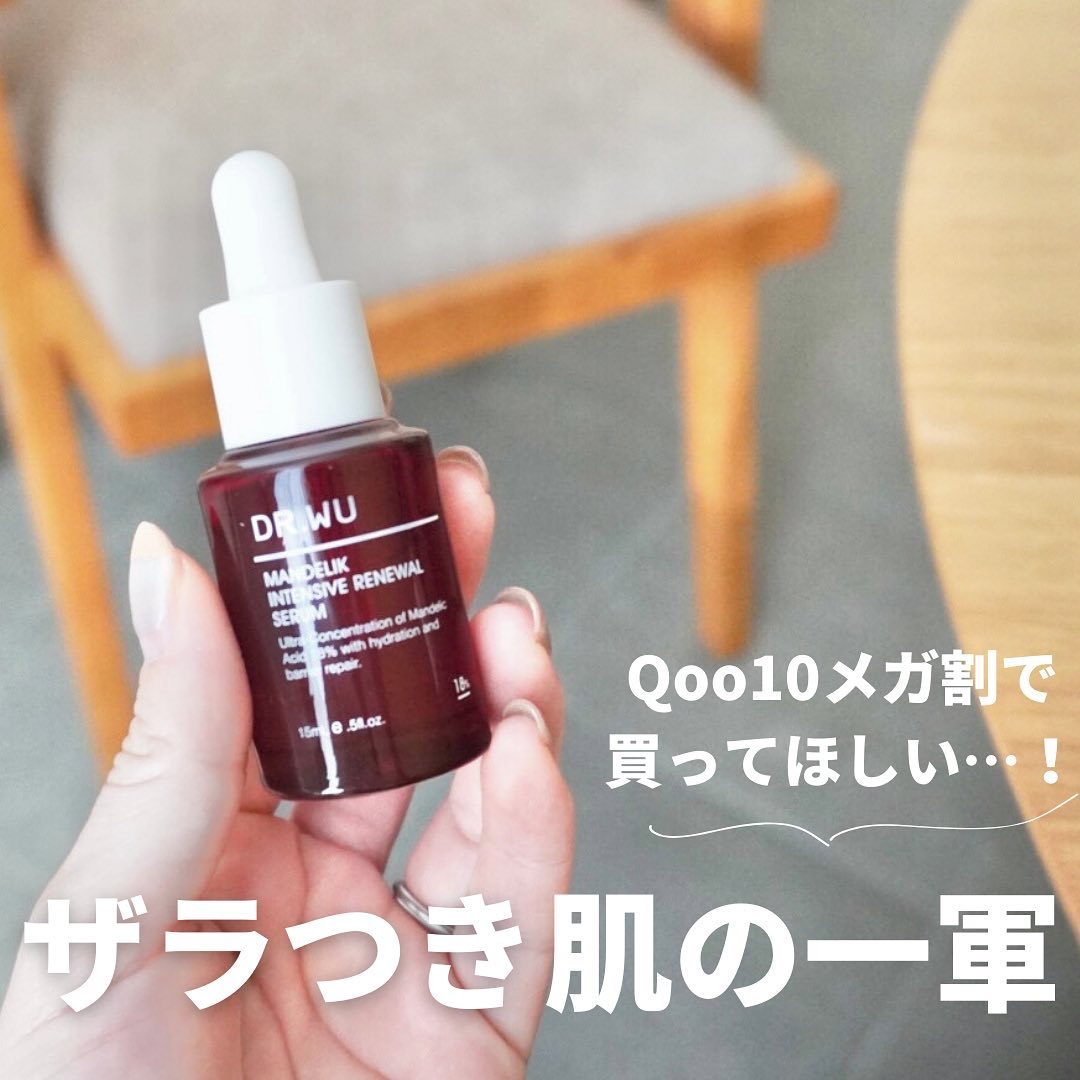 サンスクリーン+  モイスト日焼け止め＜日焼け止め＞/DR.WU/日焼け止めクリームを使ったクチコミ（1枚目）