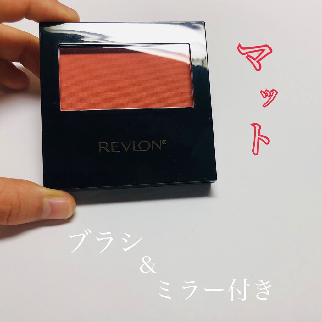 パーフェクトリー ナチュラル ブラッシュ/REVLON/パウダーチークを使ったクチコミ(1枚目)