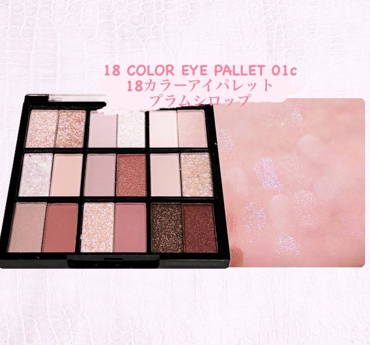 シルキーアイシャドウ/U R GLAM/アイシャドウパレットを使ったクチコミ（3枚目）