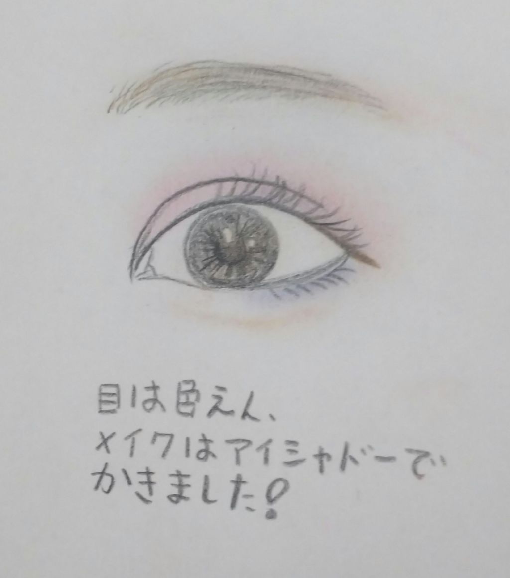 シャドウブラシ/セリア/メイクブラシを使ったクチコミ（2枚目）