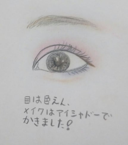 シャドウブラシ/セリア/メイクブラシを使ったクチコミ(2枚目)