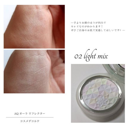 AQ オーラ リフレクター/DECORTÉ/プレストパウダーを使ったクチコミ(4枚目)