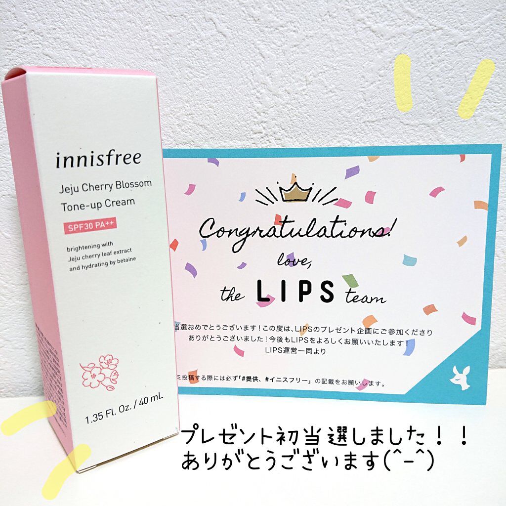 チェリーブロッサム ローション/innisfree/乳液を使ったクチコミ（3枚目）