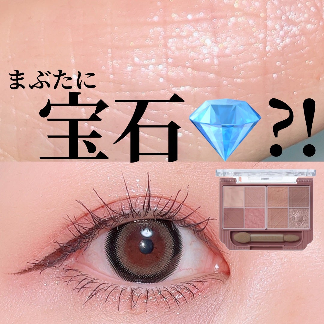 プティパレットアイズ(マットタイプ)/キャンメイク/パウダーアイシャドウを使ったクチコミ(1枚目)