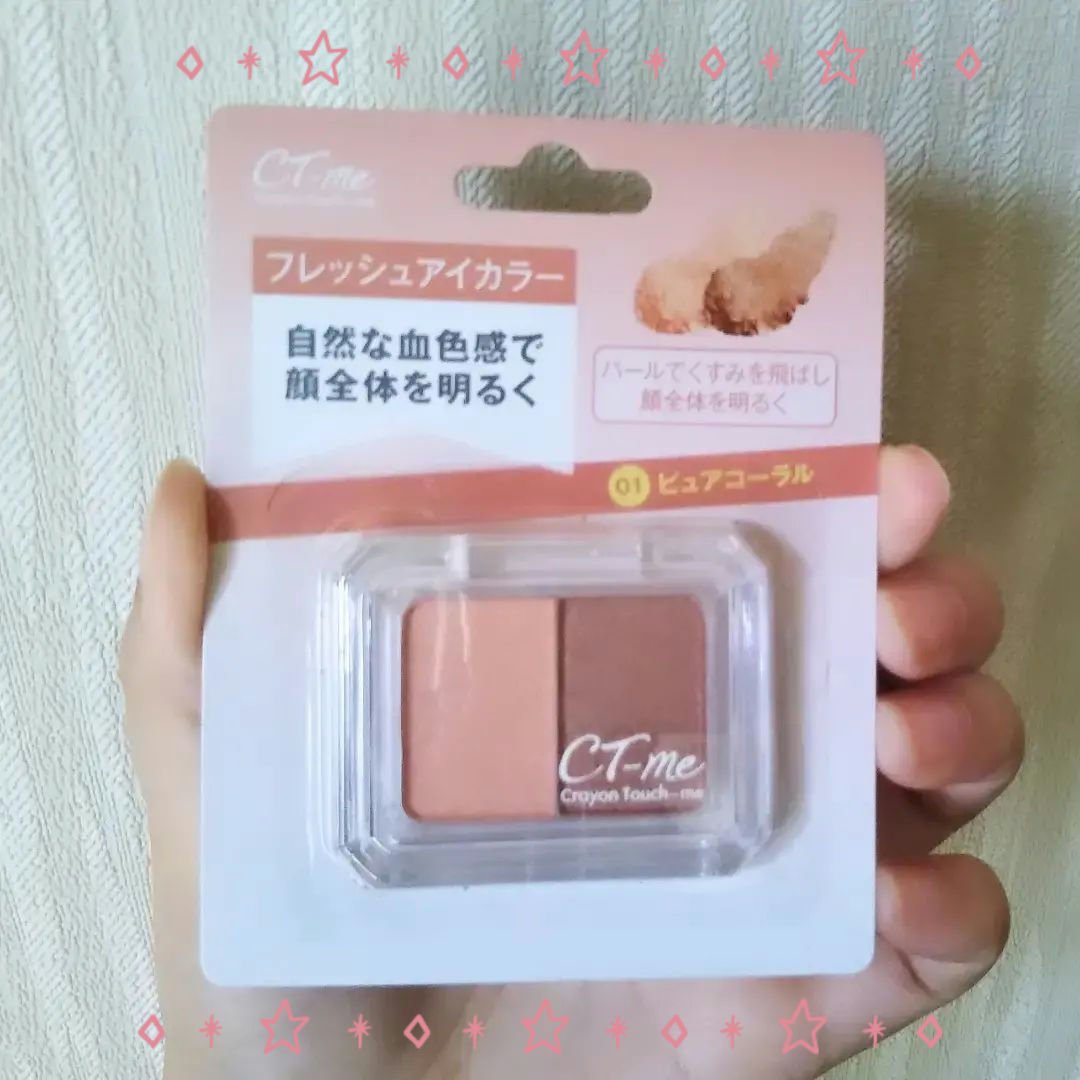 パルニュアンスカラーマスカラ/キャンドゥ/マスカラを使ったクチコミ（1枚目）