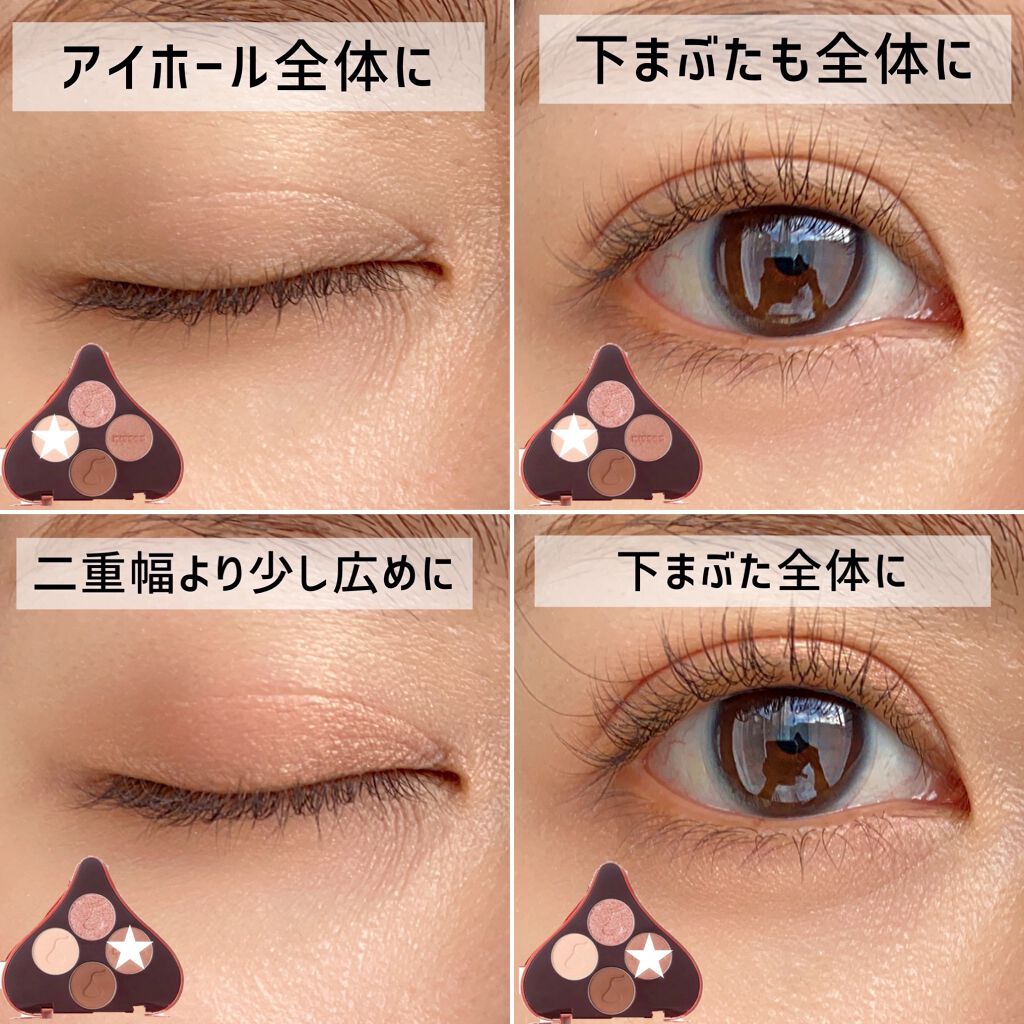 キスチョコレート プレイカラーアイズ/ETUDE/アイシャドウパレットを使ったクチコミ（2枚目）