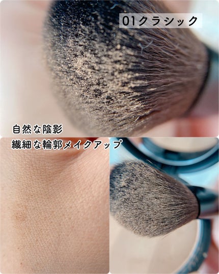 アートクラスバイロダン シェーディング/too cool for school/シェーディングを使ったクチコミ(4枚目)