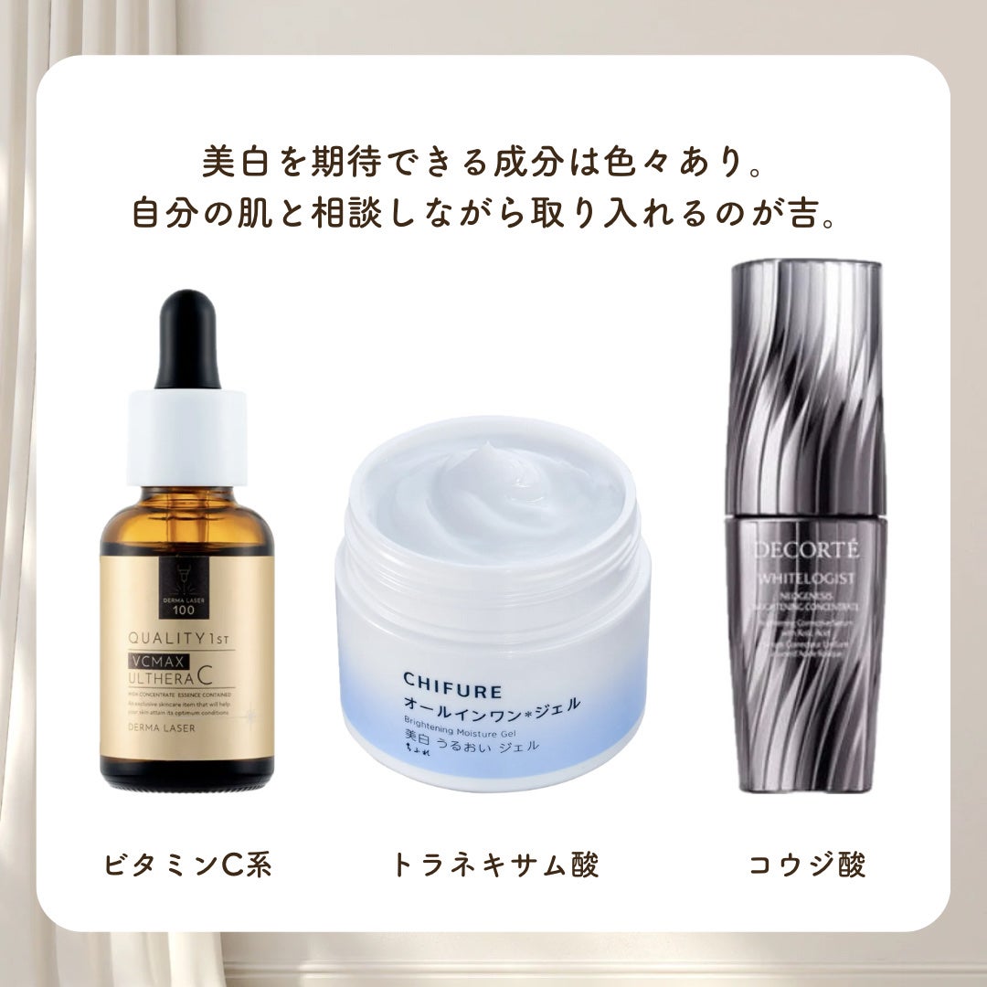 ホワイトロジスト ネオジェネシス ブライトニング コンセントレイト/DECORTÉ/美容液を使ったクチコミ(3枚目)