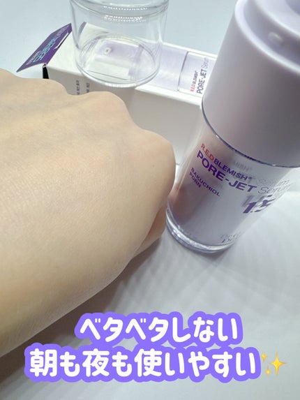 バクチオールポアジェットセラム/Dr.G/美容液を使ったクチコミ(4枚目)