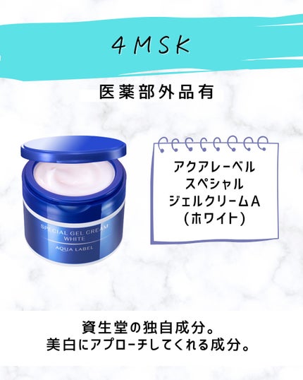 とまと村長@化粧品研究者 on LIPS 「人気のレチノール。肌のターンオーバーを整えてくれたり、しわ予防..」(7枚目)