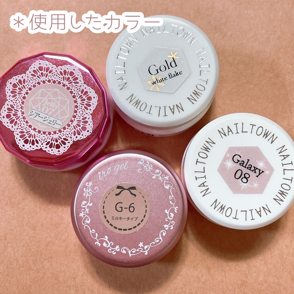 ネイルレシピカラージェル/NailRecipe(ネイルレシピ)/ジェルネイルを使ったクチコミ（2枚目）