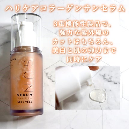 ハリケアコラーゲンサンセラム/VELY VELY/日焼け止めジェルを使ったクチコミ(4枚目)