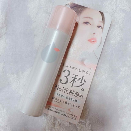 うるおいミスト/MAKE COVER/ミスト状化粧水を使ったクチコミ(1枚目)