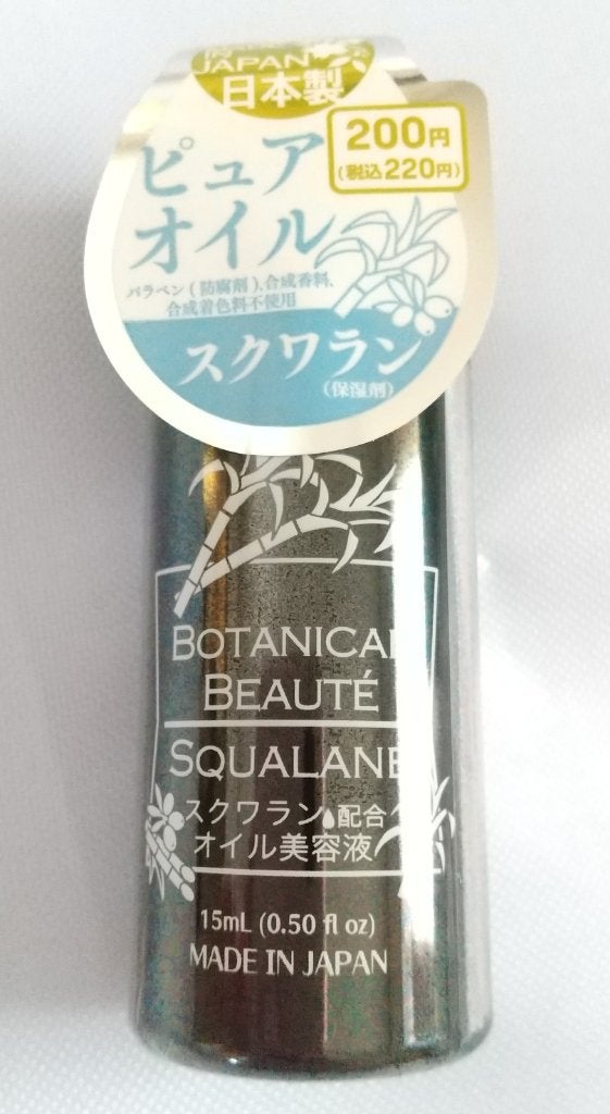 スクワランオイル/DAISO/美容液を使ったクチコミ(1枚目)