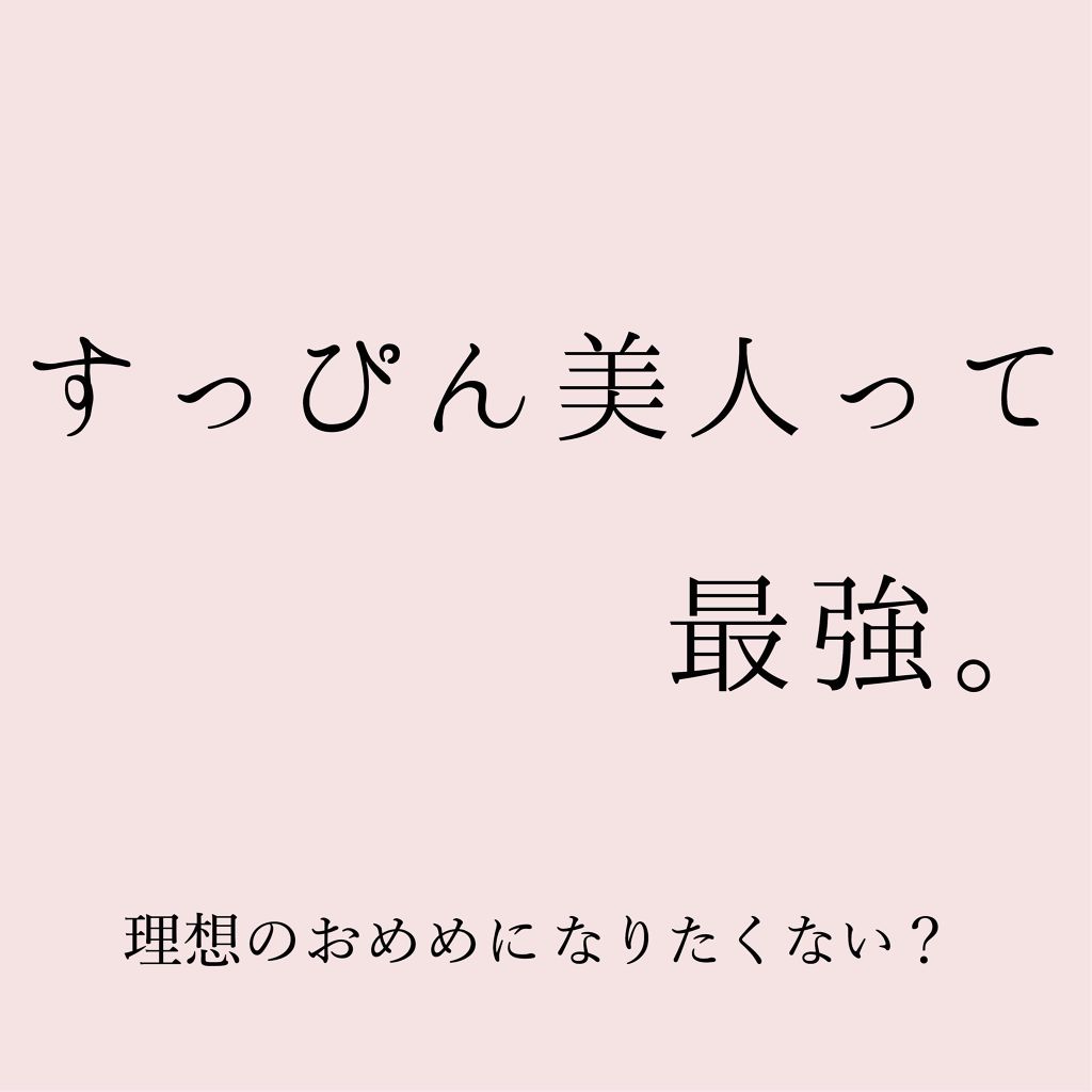 THE まつ毛美容液/UZU BY FLOWFUSHI/まつげ美容液を使ったクチコミ（1枚目）