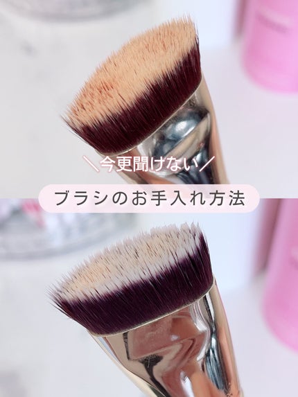 ぴーちゃん🧡インスタでコメント返信 on LIPS 「そのブラシ、やばい!メイクブラシ、どれくらいの頻度でお手入れし..」(1枚目)