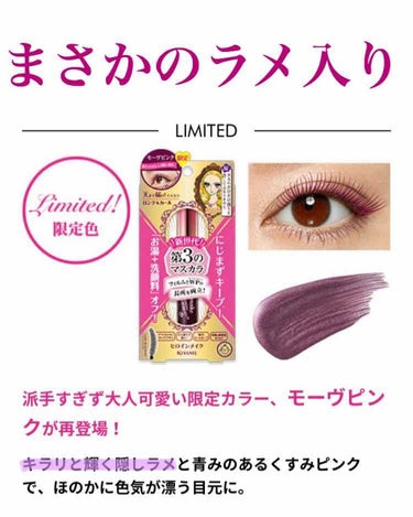 ラッシュニスタ オイリシャス/MAYBELLINE NEW YORK/マスカラを使ったクチコミ（1枚目）