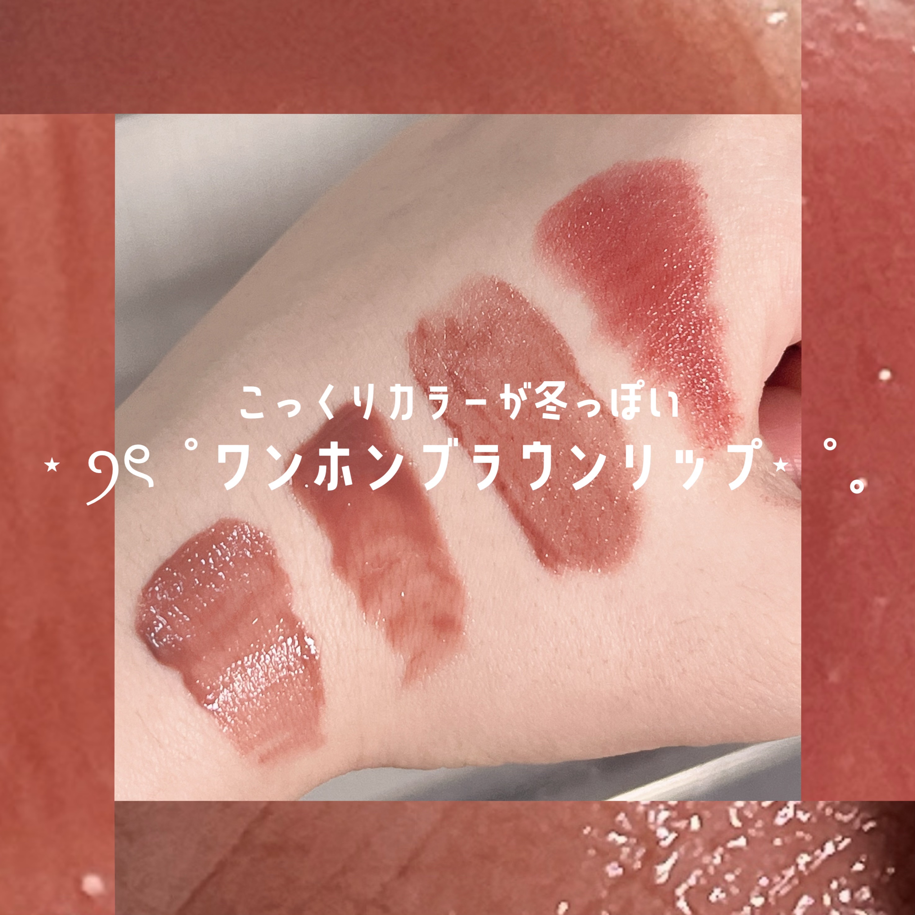 ラスターガラス リップスティック/M・A・C/口紅を使ったクチコミ（1枚目）