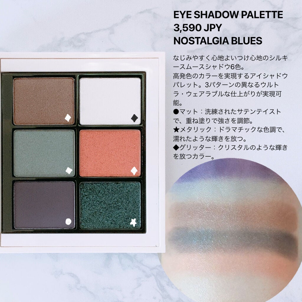 ZARA アイカラー イン 6 レフィラブル アイシャドウパレット/ZARA/アイシャドウパレットを使ったクチコミ(6枚目)