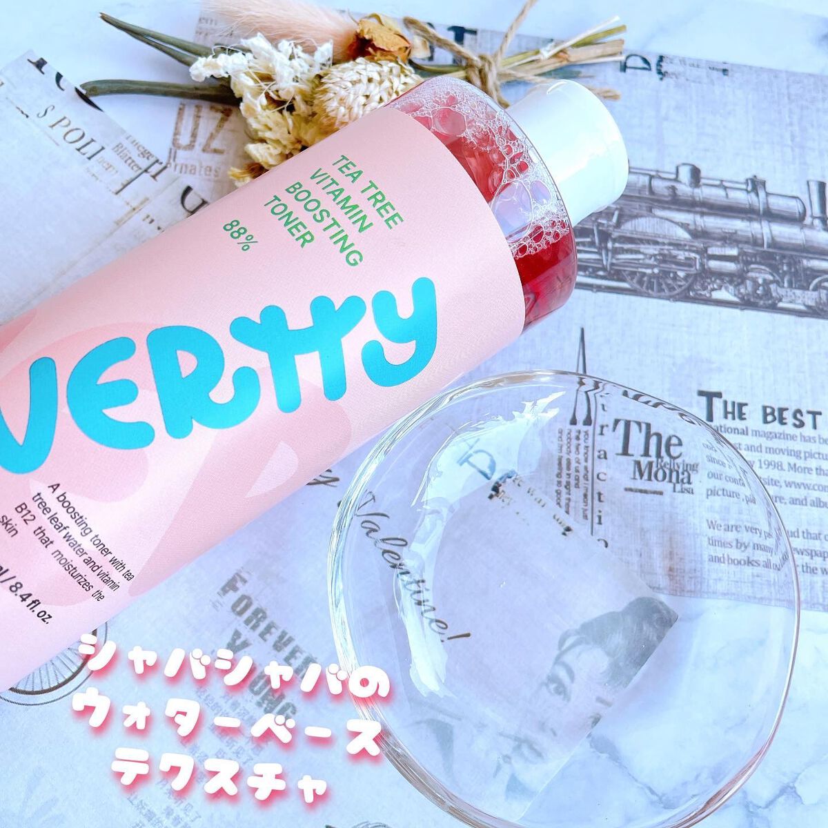 ティーツリー88%ビタミンブースティングトナー/Vertty/化粧水を使ったクチコミ(5枚目)