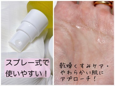 リペア オイル イン ミスト/ナノアミノ/ミスト状化粧水を使ったクチコミ（3枚目）