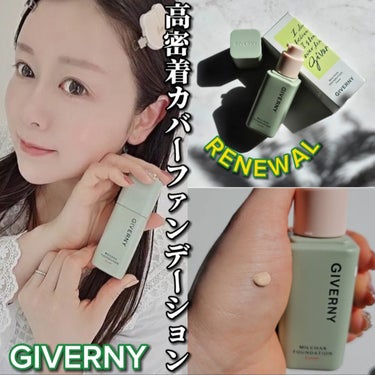 密着カバーファンデーション/GIVERNY/リキッドファンデーションを使ったクチコミ（1枚目）