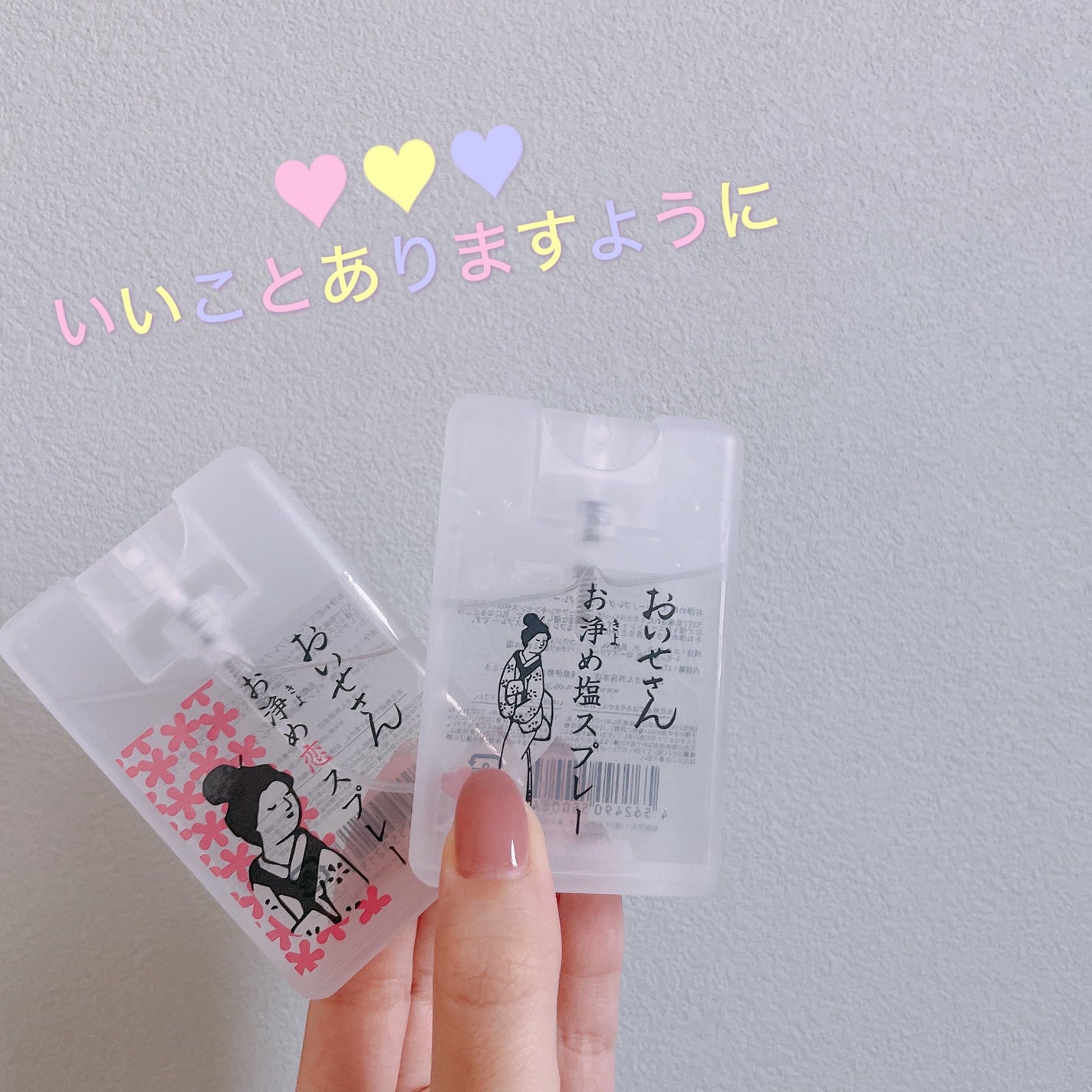 お浄め塩スプレー/おいせさん/その他を使ったクチコミ(1枚目)