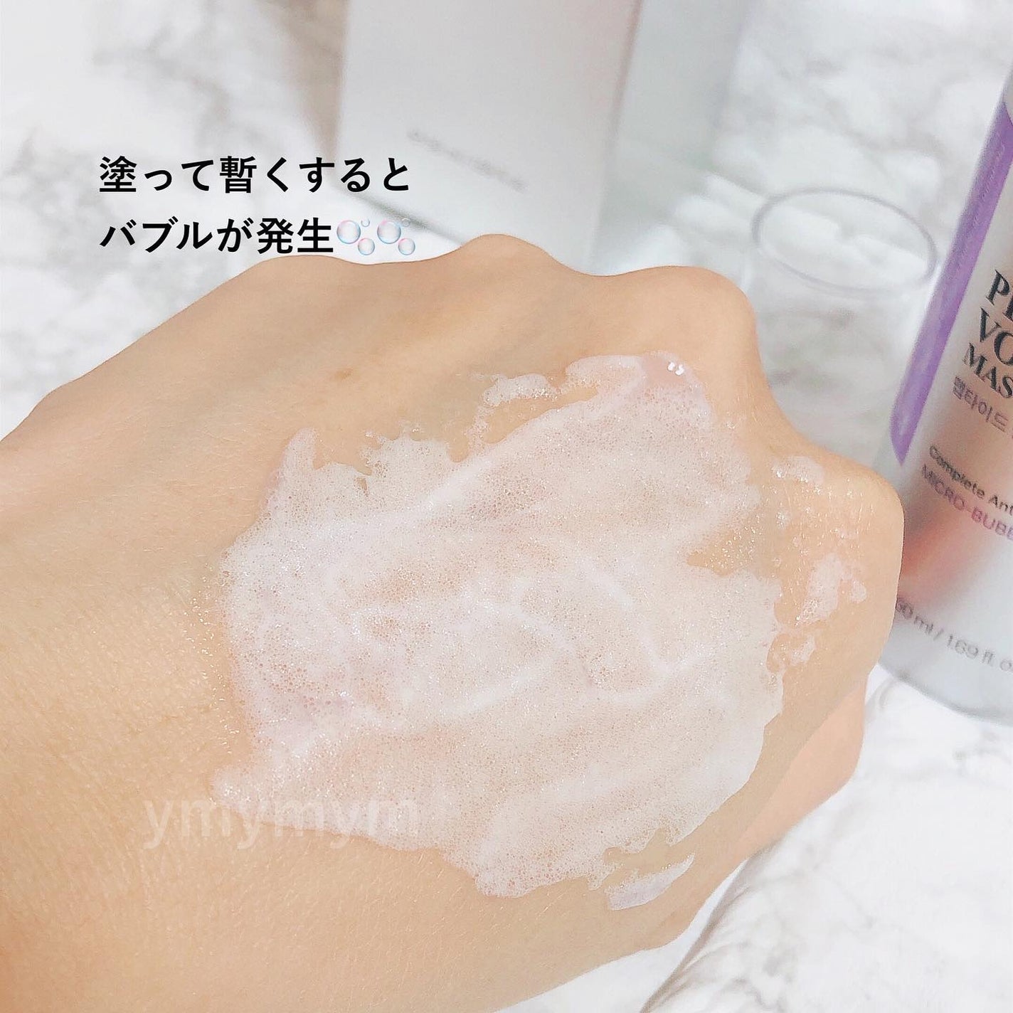 ペプチド ボリューム マスター エッセンス/DR.PEPTI/美容液を使ったクチコミ(5枚目)