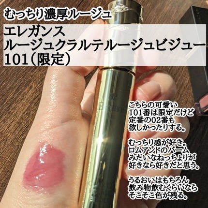 ルージュ・アンテルディ・クリーム・ベルベット No.53 デリケート・ブラウン /GIVENCHY/口紅の画像