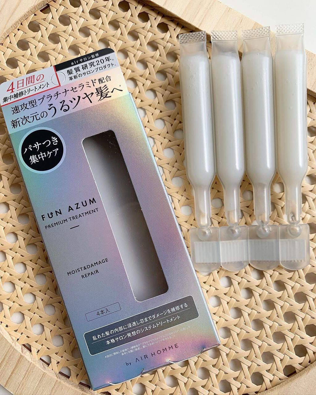 モイスト&ダメージリペア ヘアオイル/FUN AZUM/ヘアオイルを使ったクチコミ(3枚目)