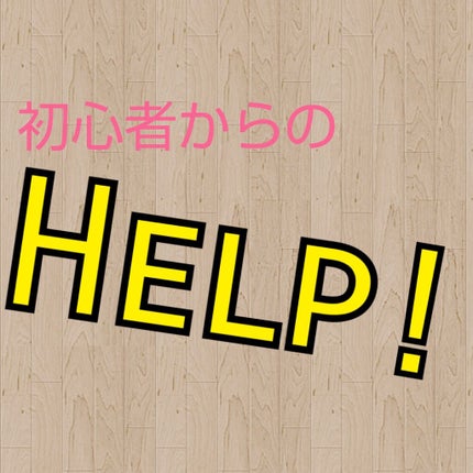 ã䜿ã£ãã¯ãã³ãïŒ1æç®ïŒ