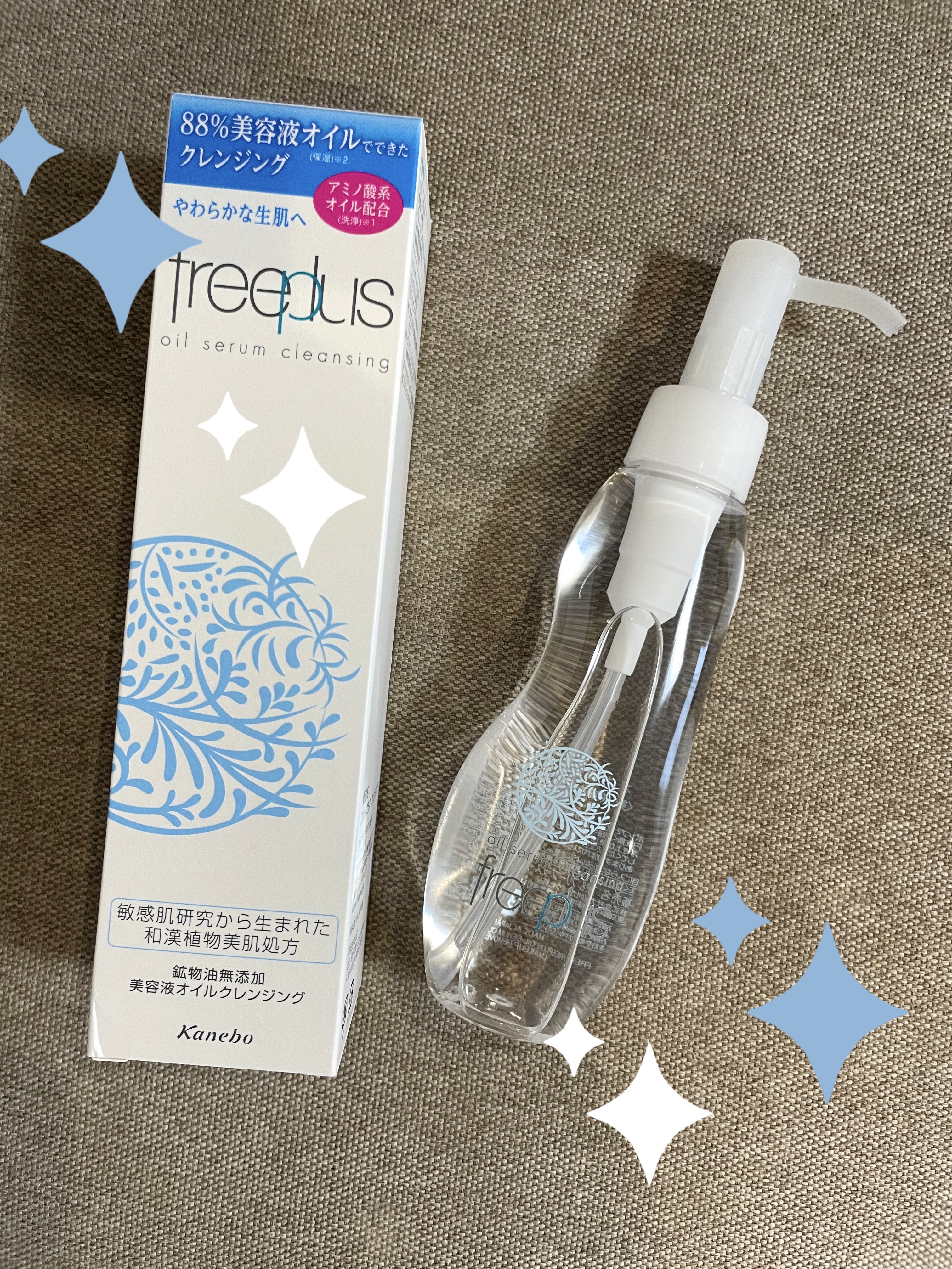 オイルセラムクレンジング/フリープラス/オイルクレンジングを使ったクチコミ（1枚目）