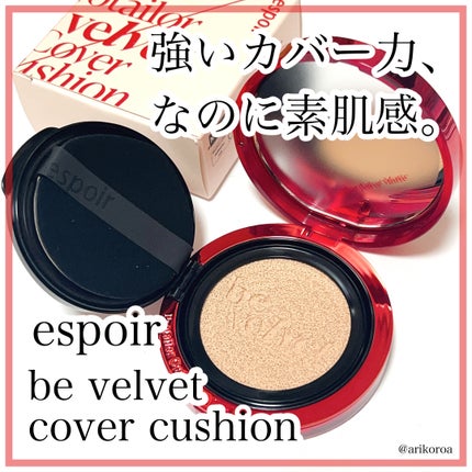 プロテーラービーベルベットカバークッション/espoir/クッションファンデーションを使ったクチコミ(1枚目)