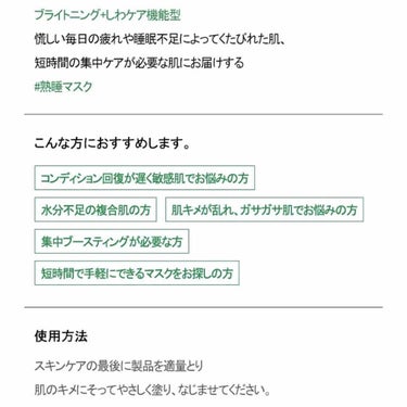 シカペア スリーペア アンプルインマスク/Dr.Jart＋/フェイスクリームを使ったクチコミ（3枚目）