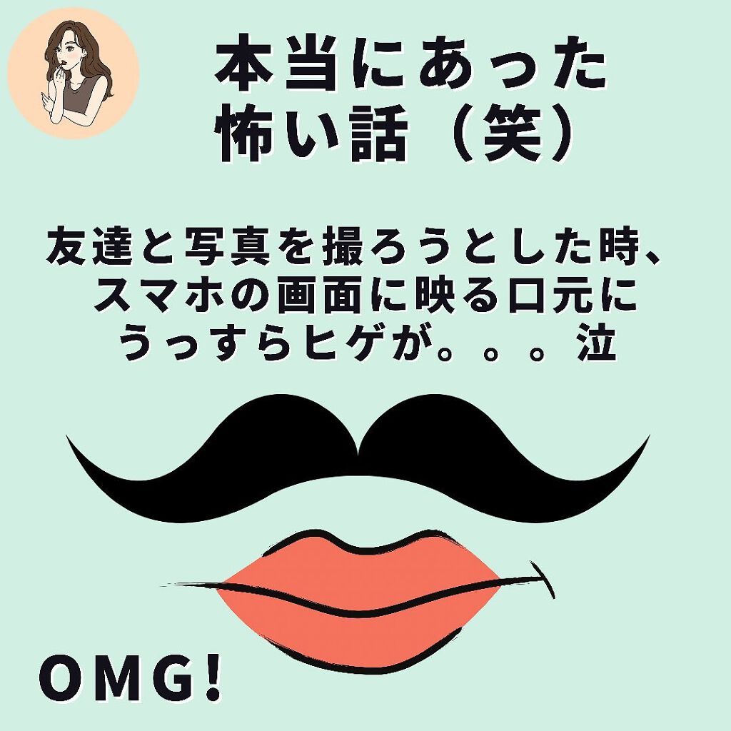 プレミア敏感肌用 Lディスポ/シック/シェーバーを使ったクチコミ（3枚目）