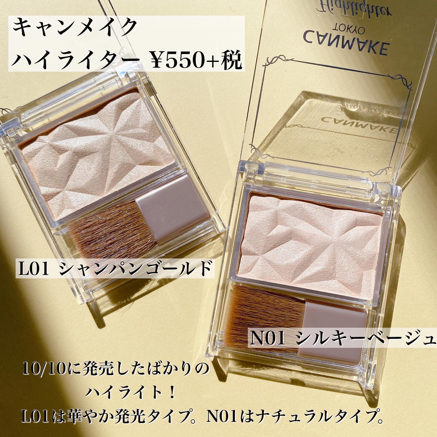 パールグロウハイライト/CEZANNE/パウダーハイライトを使ったクチコミ（2枚目）