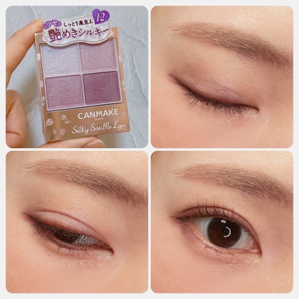 シルキースフレアイズ/キャンメイク/アイシャドウパレットを使ったクチコミ(3枚目)