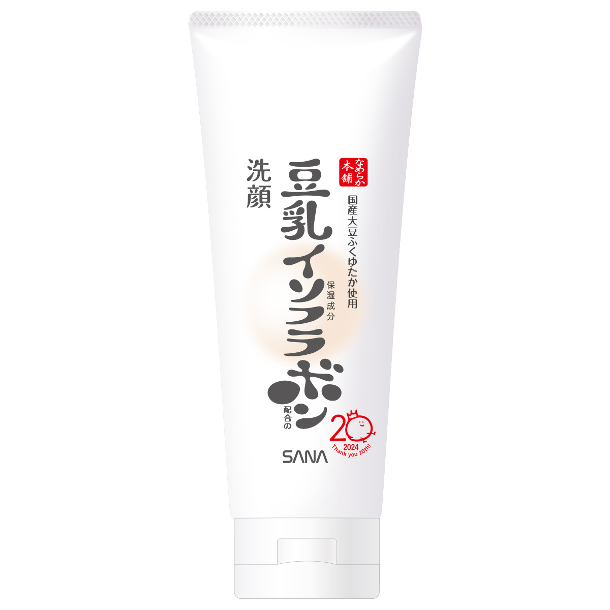 クレンジング洗顔 ＮＣ 200g (増量)