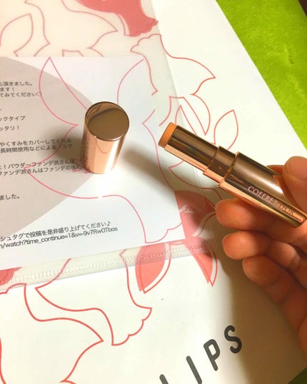 アイゾーンコンシーラー/コフレドール/スティックコンシーラーを使ったクチコミ(2枚目)