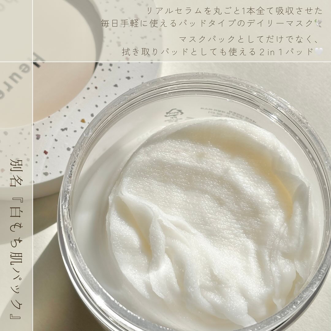 リアルナイアシンアミドグローアップデイリーマスク/NEOGEN/その他スキンケアを使ったクチコミ（2枚目）