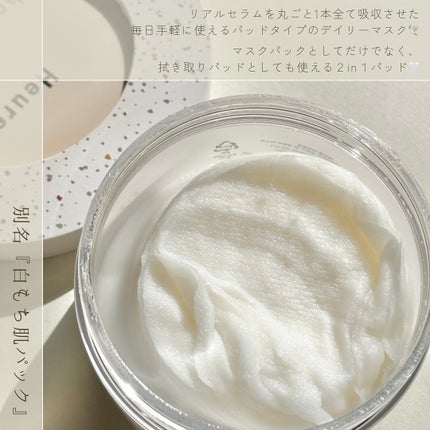 リアルナイアシンアミドグローアップデイリーマスク/NEOGEN/その他スキンケアを使ったクチコミ(2枚目)