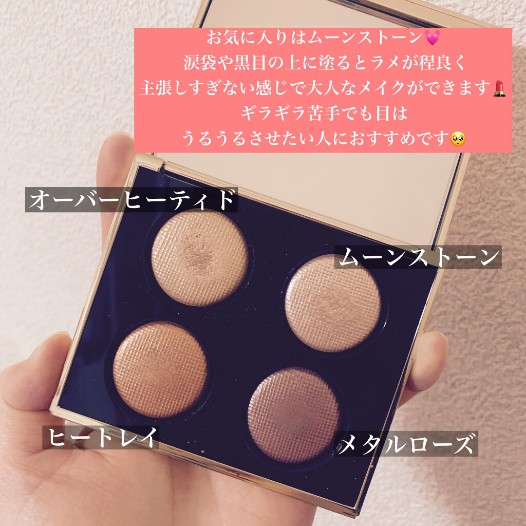 リュクス アイシャドウ クォード / BOBBI BROWNの口コミ | おすすめ順