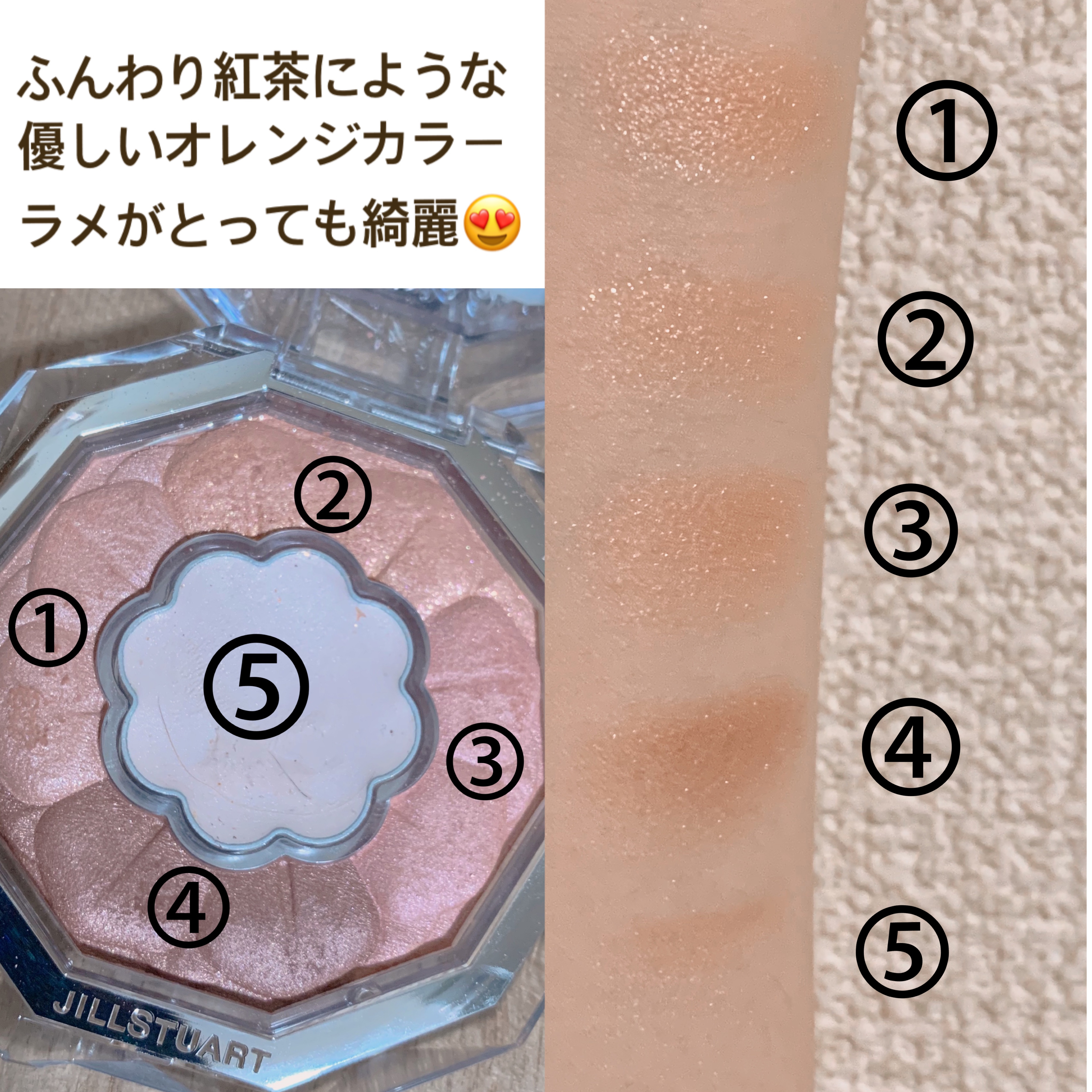 ジルスチュアート ブルームクチュール アイズ/JILL STUART/アイシャドウパレットを使ったクチコミ（2枚目）