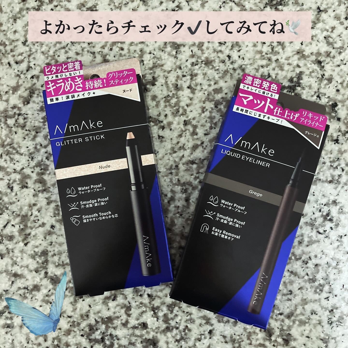 エーメイク マットリキッドアイライナー /A/mAke/リキッドアイライナーを使ったクチコミ（3枚目）