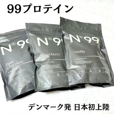n99 ダークチョコレート プロテインパウダー/99 FOODS/食品を使ったクチコミ（1枚目）