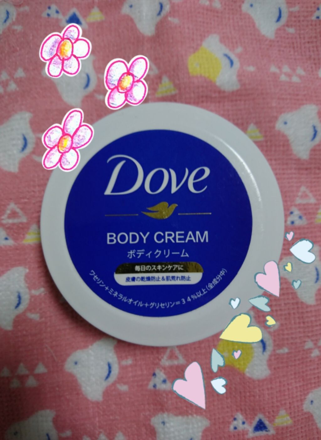 デイリーケアボディクリーム/ダヴ/ボディクリームを使ったクチコミ（1枚目）