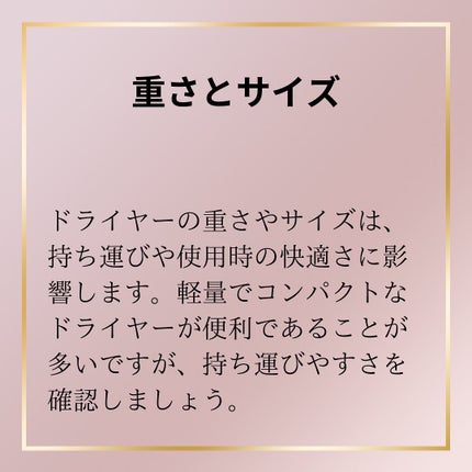 マナコロモチ on LIPS 「正しい髪の毛のケア🛁🧼意外と知らない髪のこと🤔#ヘアケア#シャ..」(5枚目)