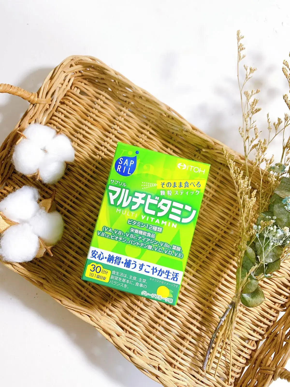 マルチビタミンサプリのおすすめ15選|選び方や飲み方のポイントも解説のサムネイル