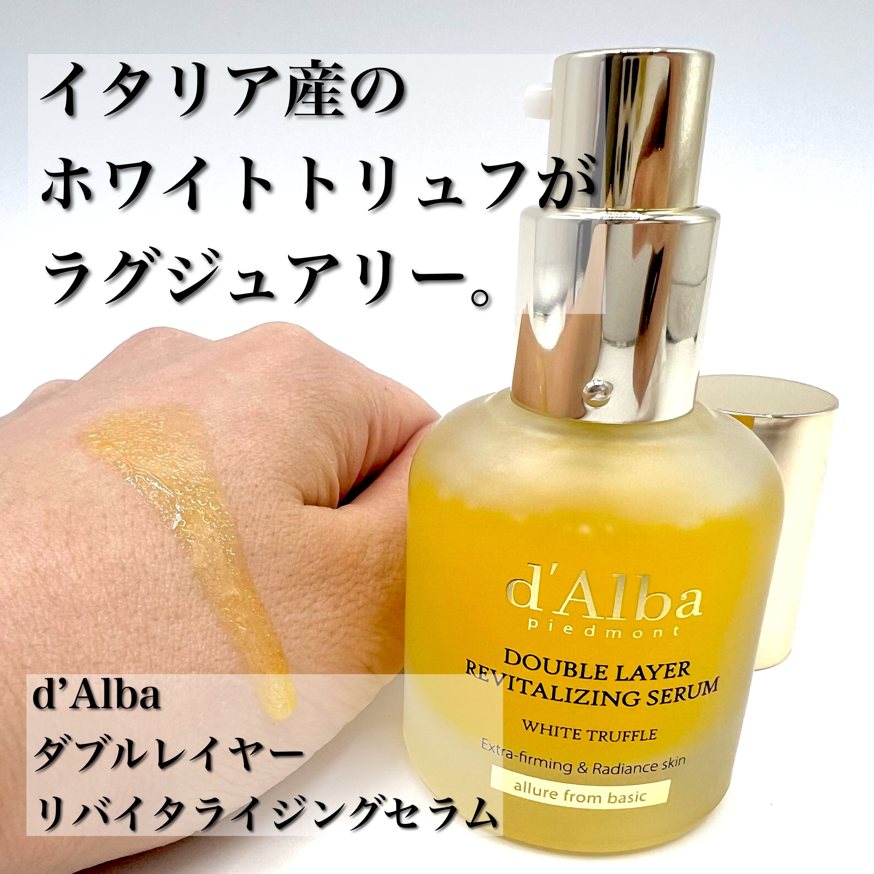 SCENTED BALM/BRAYE/練り香水を使ったクチコミ（3枚目）